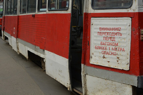 Из-за ДТП в центре города остановились трамваи и троллейбусы