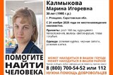 Волонтеры просят помощи в поисках 30-летней жительницы Ртищево