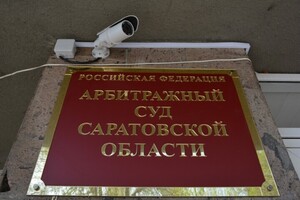 Мэрский эксперт: администрация Саратова вновь пытается добиться проведения судебной экспертизы в частной организации «знакомым» человеком