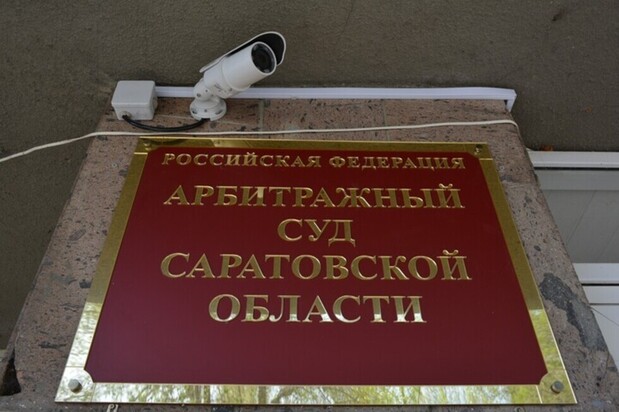 Мэрский эксперт: администрация Саратова вновь пытается добиться проведения судебной экспертизы в частной организации «знакомым» человеком