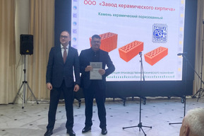 «100 лучших товаров России»: директор саратовского завода «Римкер» стал дипломантом федерального этапа всероссийского конкурса