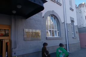 Театр оперетты «переедет» в ТЮЗ (против такого решения местные жители даже создавали петицию)