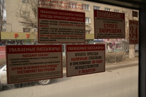 На два маршрута в Саратове выпустят новые большие автобусы: названы сроки и цена