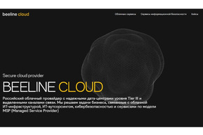 Beeline Cloud победил в премии Comnews Awards