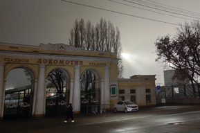 «Хотелось бы, чтобы „Сокол“ не лишился домашних матчей»: минспорта ответило на беспокойство местных жителей относительно безопасности стадиона «Локомотив»