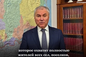 На территории региона питание в школах и посещение детских садов станет бесплатным, за исключением Саратова, Энгельса и Балаково