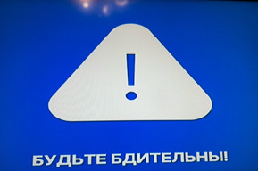 В Саратовской области объявили угрозу атаки беспилотников
