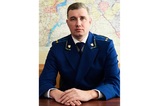 Боролся с коррупцией и охранял природу: назначен прокурор Воскресенского района