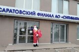 Саратовский филиал «Ситиматик» подарил детям из малоимущих семей новогодние подарки