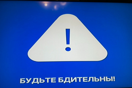В Саратовской области объявили угрозу атаки беспилотников (второй раз за сутки)