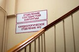 Сложнейшую операцию провели жителю области, который полгода терпел одышку и думал, что «пройдет само»