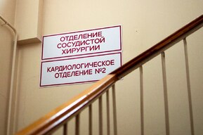 Сложнейшую операцию провели жителю области, который полгода терпел одышку и думал, что «пройдет само»