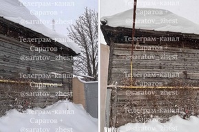 Глыбы льда, снег, камни: саратовская пенсионерка боится выйти во двор из-за соседства с аварийным домом
