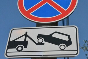 В Энгельсе вслед за Саратовом повышены тарифы на эвакуацию авто на штрафстоянку