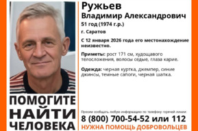 Волонтёры разыскивают невысокого мужчину в чёрной куртке и синих джинсах, пропавшего в начале недели