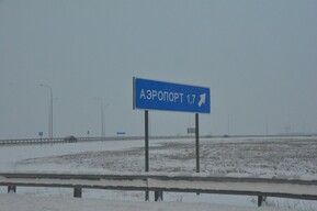 В Саратове третью ночь подряд вводятся ограничения в аэропорту