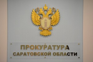 Стало известно, какой район Саратова — самый криминальный (не Заводской)