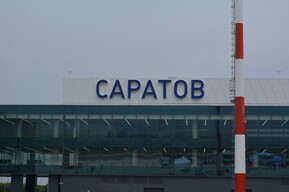 Саратовский аэропорт вновь выпускает и принимает воздушные суда