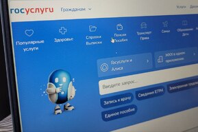 Горожанка испугалась, что ее аккаунт на Госуслугах взломали и решила спасти сбережения