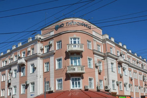 Саратовский научный институт судится с властями за 71 миллион рублей