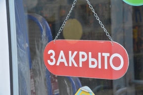 «Смертность» бизнеса в регионе сравнялась с «рождаемостью»