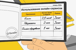 Студенты пользуются нейросетями почти так же активно, как сервисами с онлайн-книгами