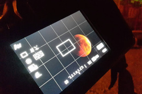 Астрономы рассказали, когда жители региона смогут увидеть малый парад планет