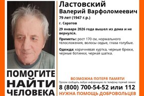 Волонтёры отправляются на поиски пенсионера с потерей памяти