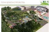 В благоустройство сквера «Территория детства» собираются вложить 32 миллиона рублей