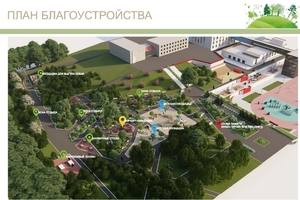 В благоустройство сквера «Территория детства» собираются вложить 32 миллиона рублей