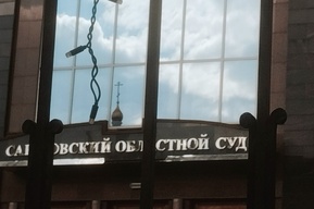 Просроченные: мэрия Саратова продолжает открыто плевать на судебные решения, образуя вокруг себя подозрительную группу лиц