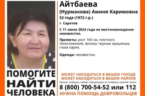 Волонтёры нашли саратовчанку, пропавшую полтора года назад