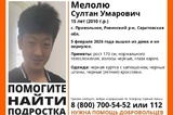 В Саратовской области разыскивают пропавшего подростка: автомобилистов просят сообщить, не видели ли они мальчика на трассе