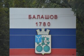 Губернатор рассказал о серьёзных нарушениях с питанием в балашовской школе