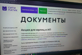 В акции «Оплати долг и подключи личный кабинет — спишем пени» приняли участие уже более тысячи предпринимателей