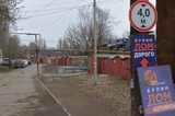 В Заводском районе под снос пойдут более 60 гаражей