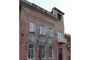 В Саратове за долги продают помещение научно-производственной фирмы