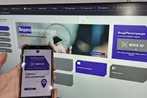 Саратовский регоператор в рамках акции списывает пени собственникам жилья