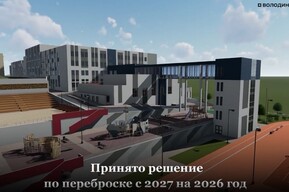 На строительство двух школ в Саратове 962 миллиона перекинули на 2026 год