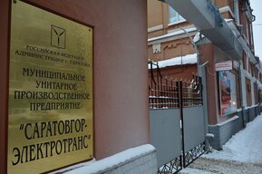 Необоснованные 68 миллионов, удорожание проекта на 3 миллиарда и нарушенные права пассажиров: завершено расследование еще одного дела, касающегося «скоростного трамвая»