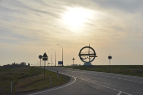 Власти потратят 25,3 миллиона рублей, чтобы в регион из-за рубежа переехали больше 3,7 тысячи человек