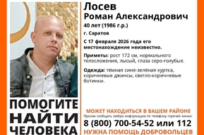 В Саратове неделю назад пропал лысый мужчина