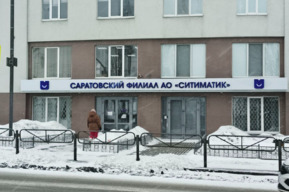 Саратовский регоператор: передача вывоза КГО муниципальным предприятиям не является попыткой переложить на них расходы