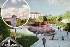 Две улицы в Аткарске собираются благоустроить за 93,7 миллиона к ноябрю