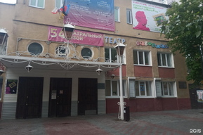 Торги по капремонту театра оперетты в Энгельсе провалились