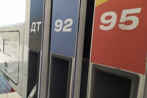 В Саратовской области и ещё 50 регионах РФ подорожал бензин