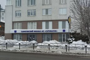 Жители Саратовской области платят меньше всех в ПФО за вывоз мусора