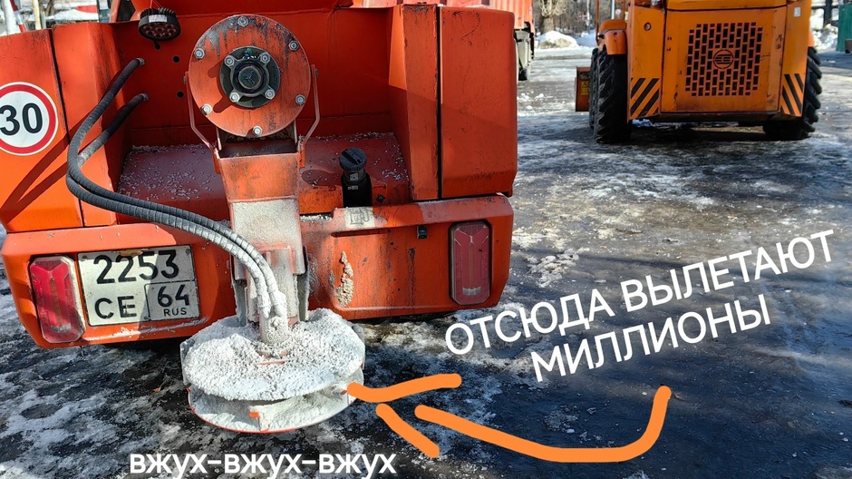 За три месяца на Саратов высыпали 3 751 600 килограмм реагентов (при этом хранили их чёрт знает как)