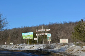 На 1,1 тысячи гектаров на Кумысной поляне расставят кормушки с ядовитой приманкой