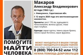 Волонтёры разыскивают худощавого мужчину, пропавшего на прошлой неделе